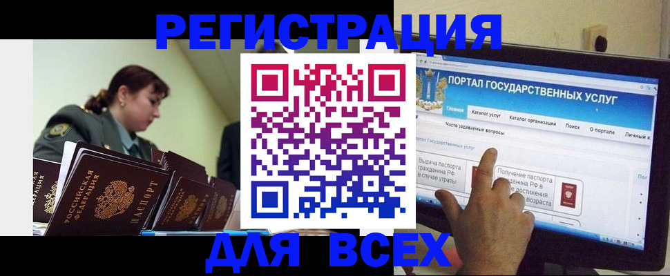 найти адрес прописки в Аксае