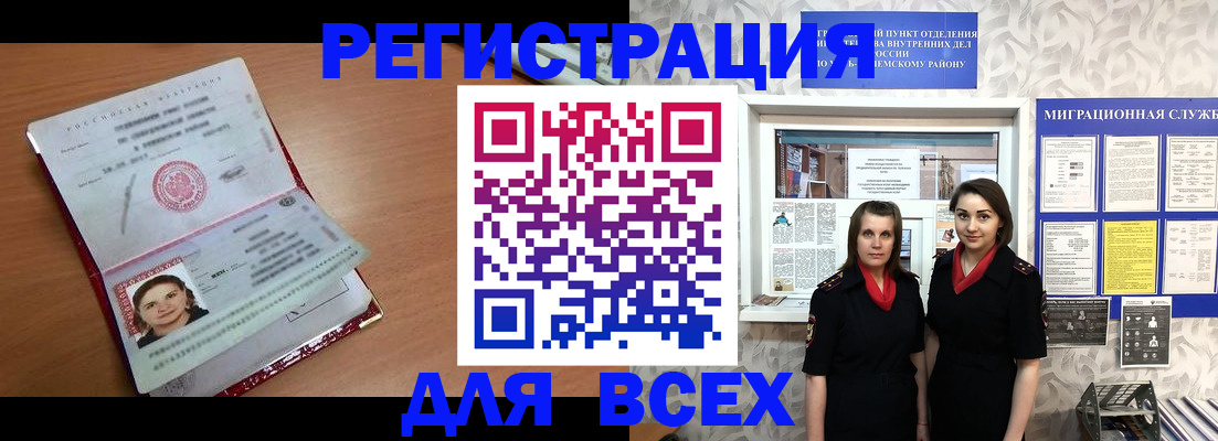 регистрация для дет. сада в Аксае